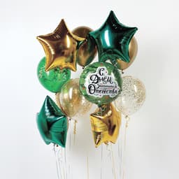 Композиция из шаров на грузах "С днем защитника отечества"