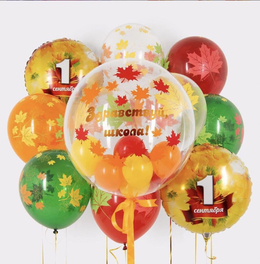 Композиция из шаров на грузах "В первый класс"