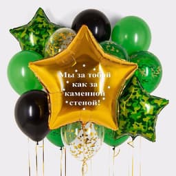 Композиция из шаров на грузах «Военный камуфляж»