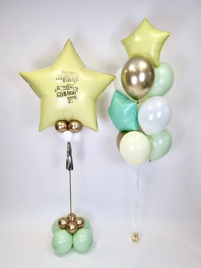 Композиция из шаров на стойке с воздухом "Счастье" Композиция из шаров на стойке с воздухом "Счастье"