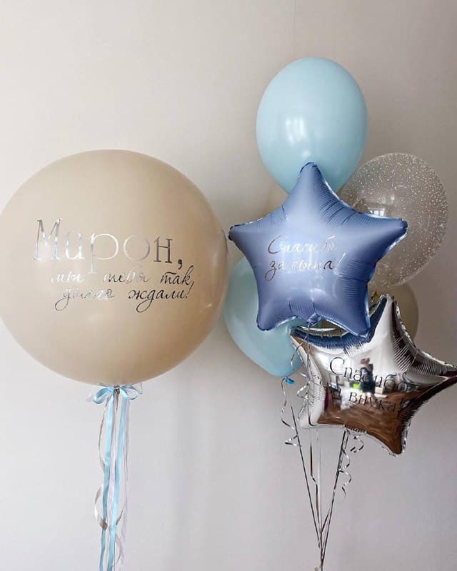 Композиция из шаров "Нежно голубой" Композиция из шаров "Нежно голубой"