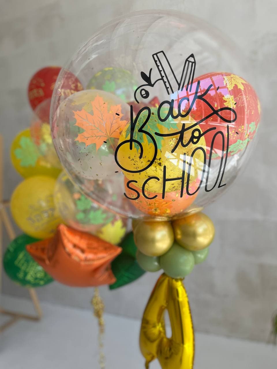 Композиция из шаров "Осенние листья"