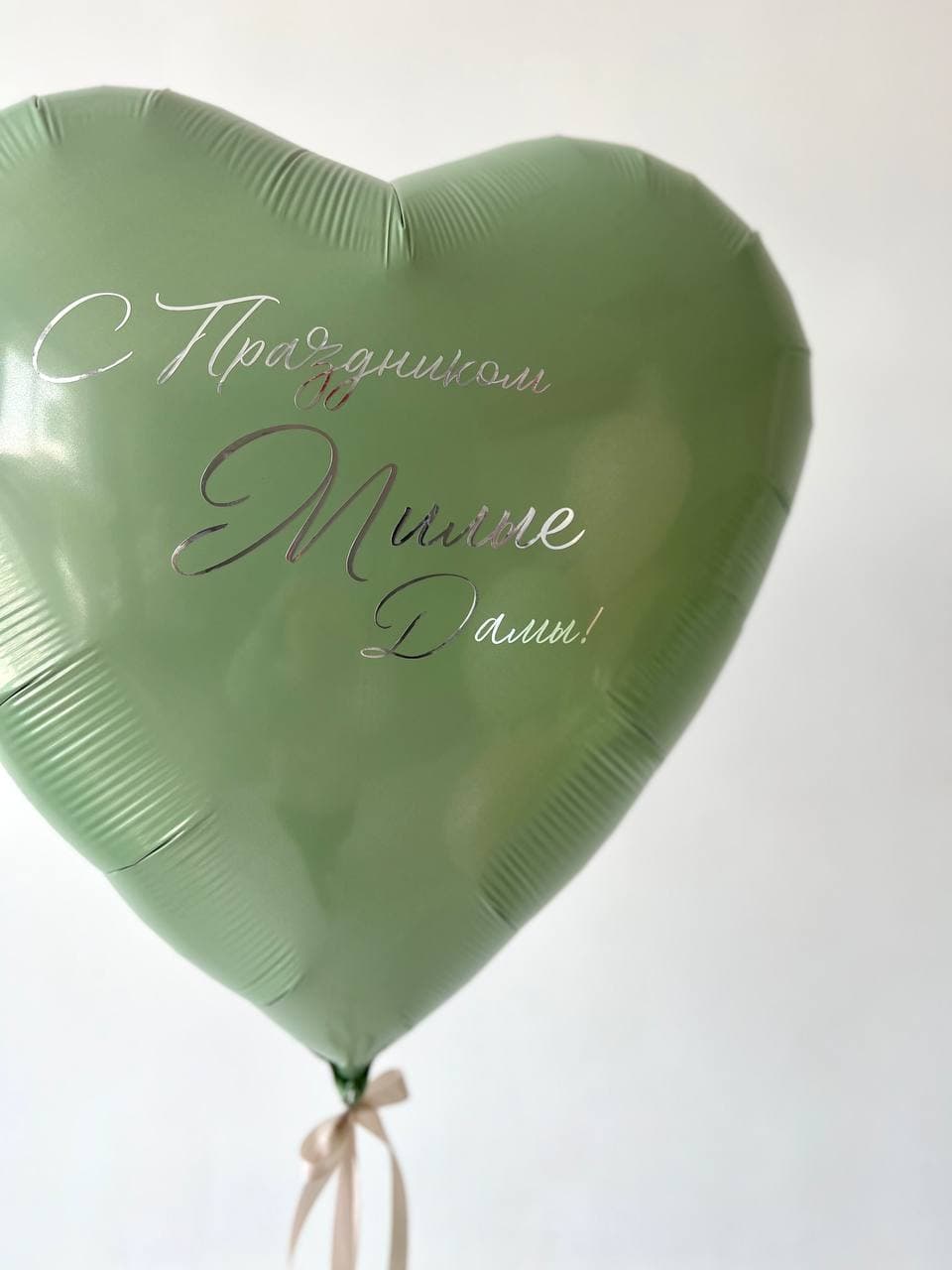 Композиция из шаров «Персиковый сорбет»