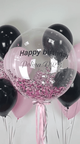 Композиция из шаров "Pink Bubble"