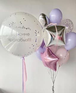 Композиция из шаров "Подарок"