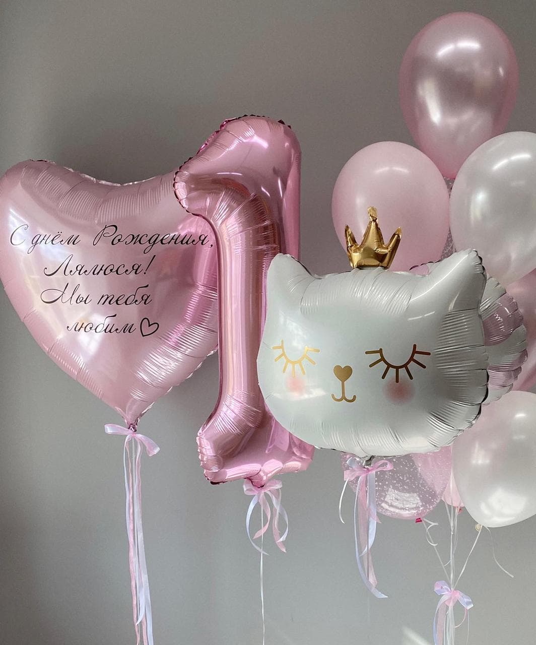 Композиция из шаров "Принцессе годик"