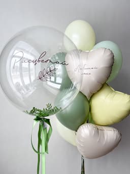 Композиция из Шаров «Расцветай»