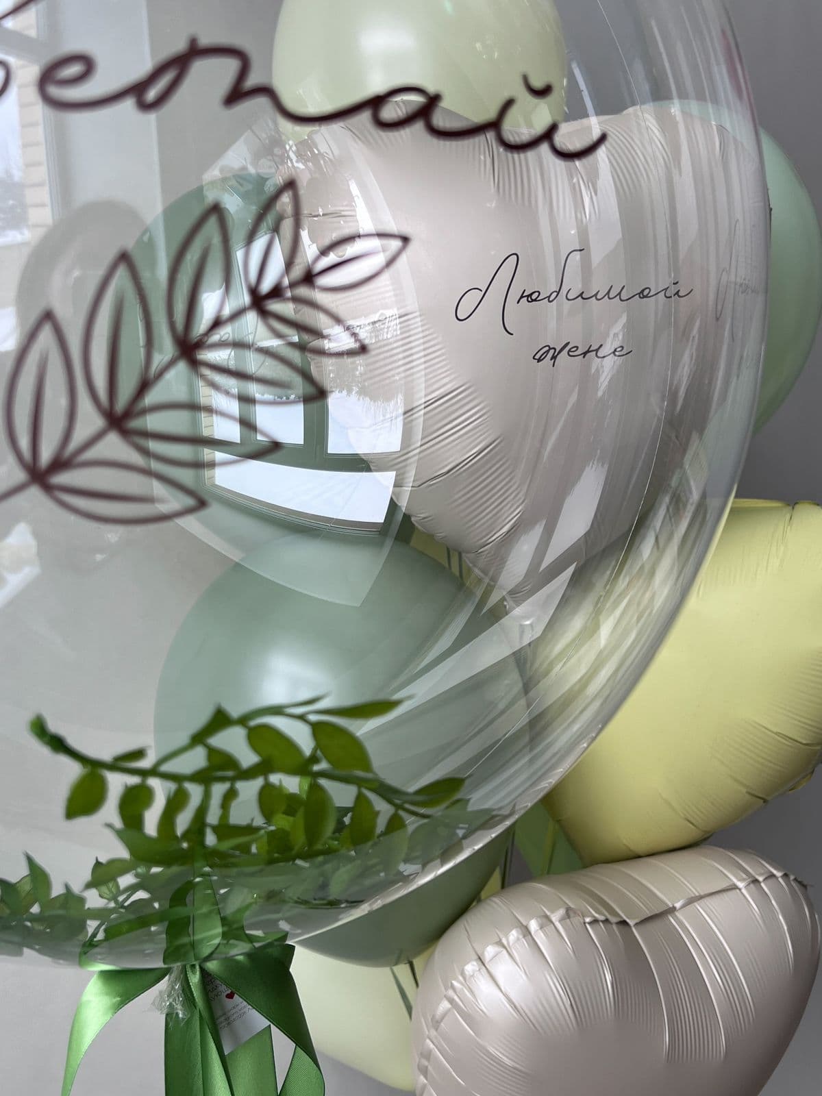 Композиция из Шаров «Расцветай»