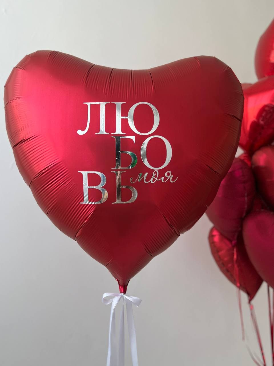 Композиция из Шаров «Романтичное  утро»