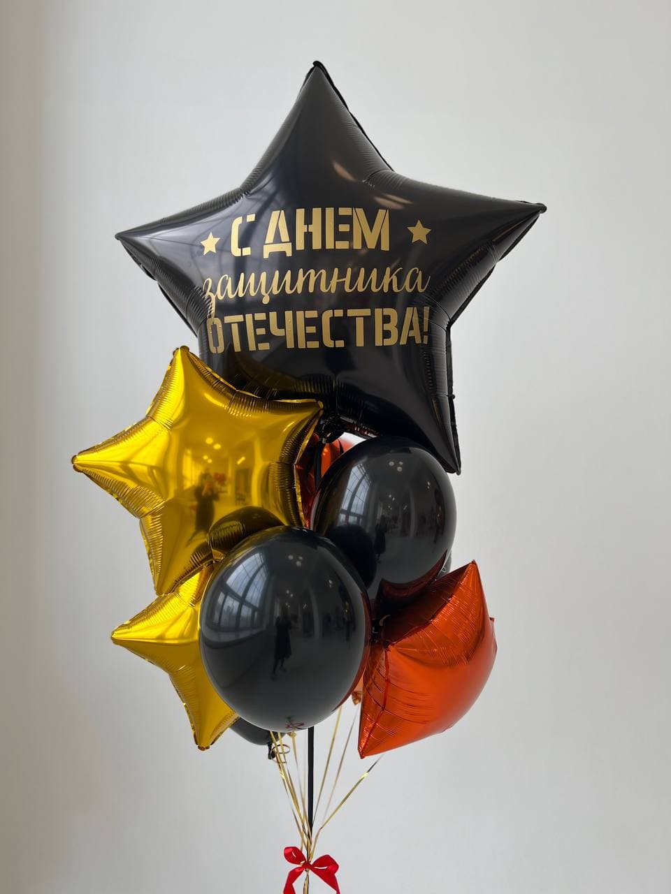 Композиция из шаров «С Днем Защитника»