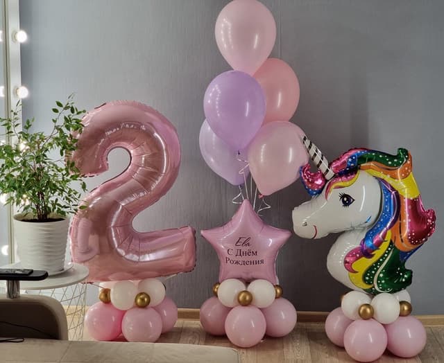 Композиция из шаров с воздухом "Единорог" Композиция из шаров с воздухом "Единорог"