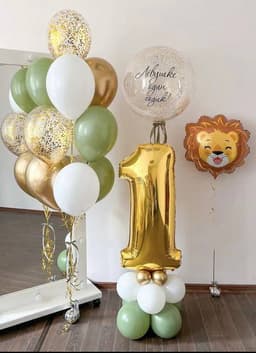 Композиция из шаров с воздухом «Левушка»