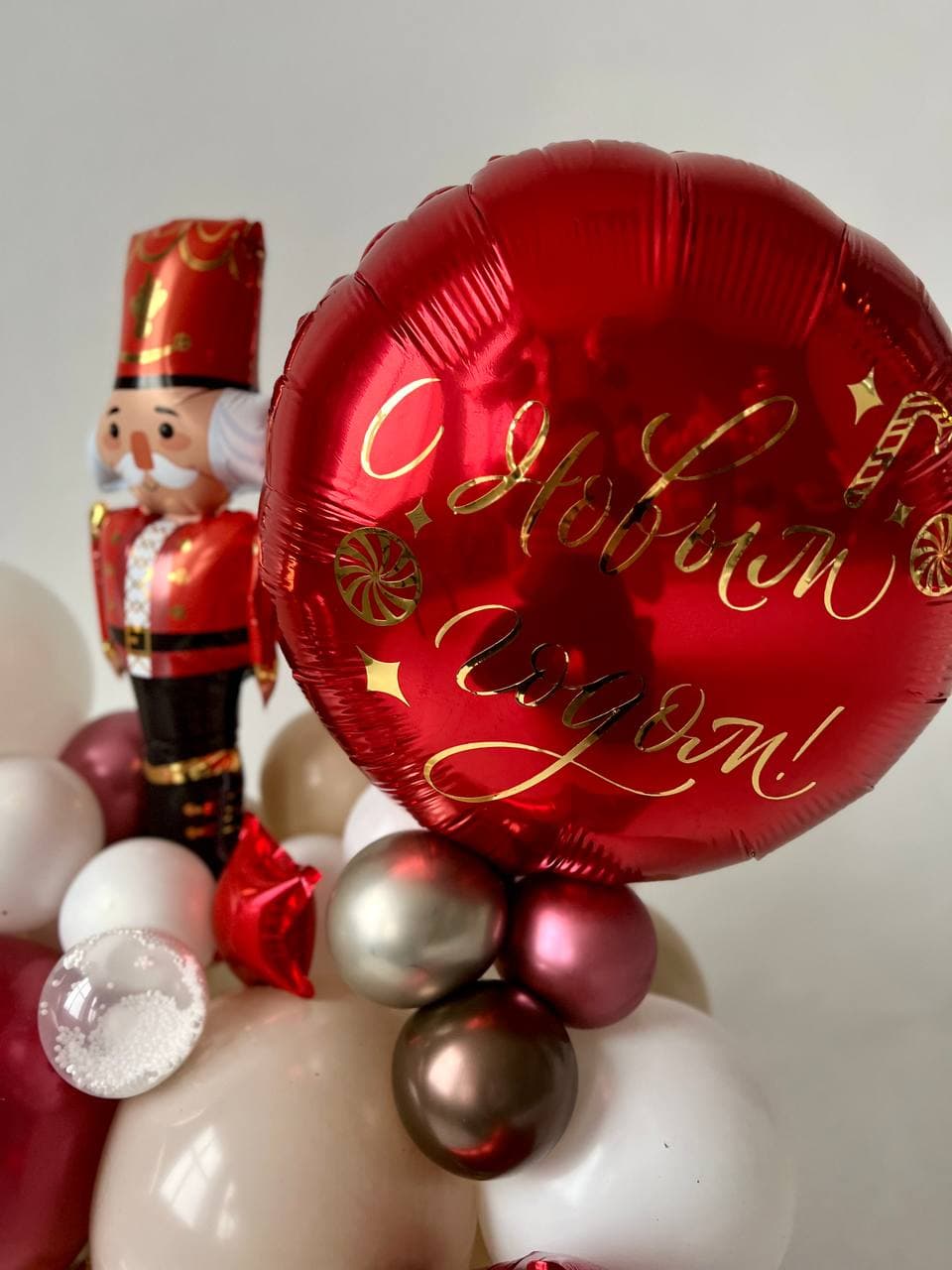 Композиция из шаров с воздухом «Новогодний праздник»
