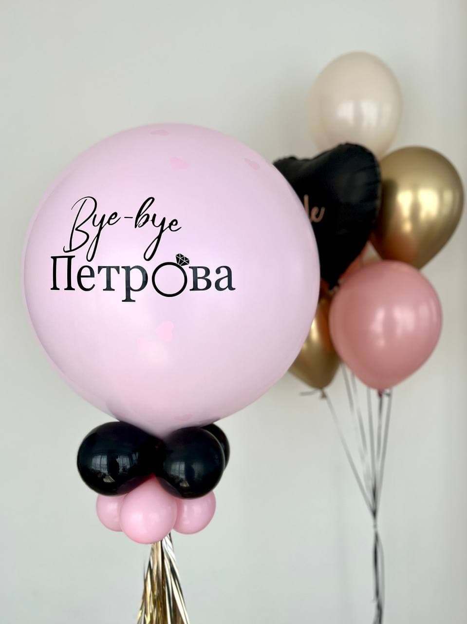 Композиция из шаров с воздухом «pink-drink”