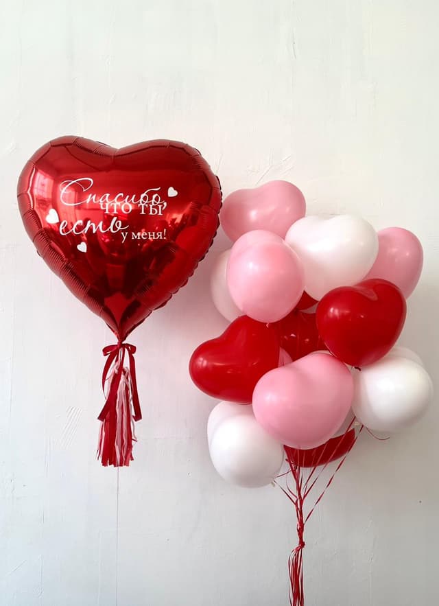 Композиция из шаров "Сердца для любимых" Композиция из шаров "Сердца для любимых"