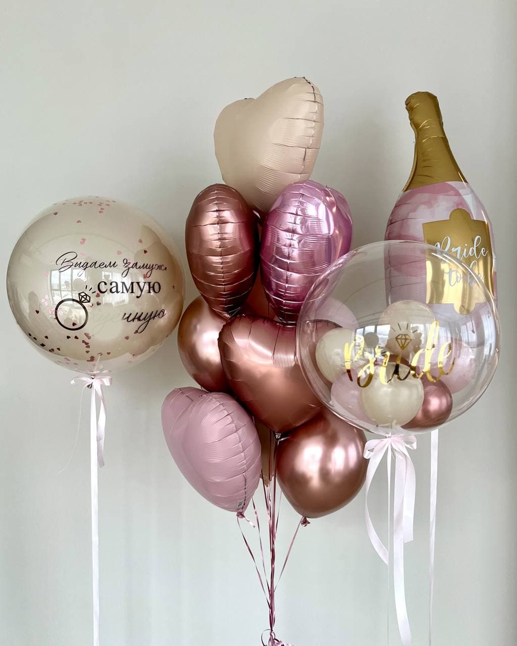 Композиция из шаров «Шампанское»