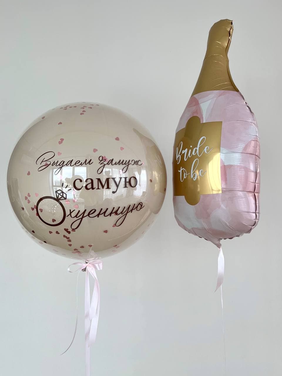 Композиция из шаров «Шампанское»