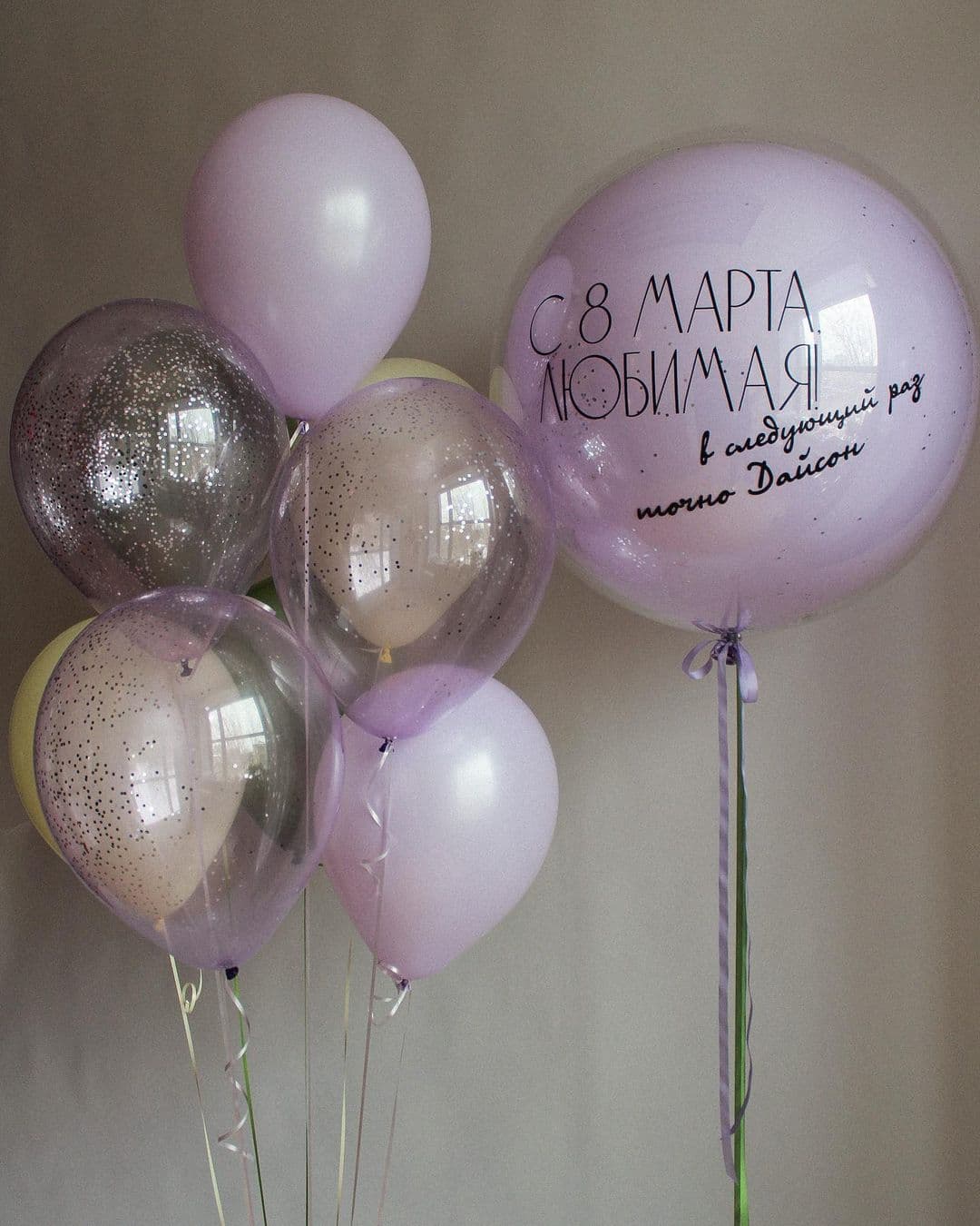 Композиция из шаров «Шуточное 8 марта»