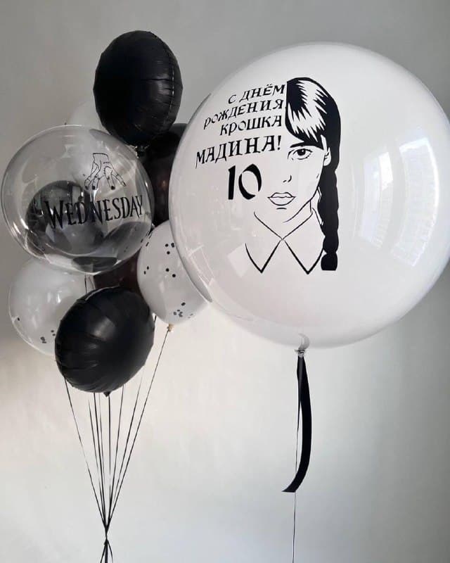 Композиция из шаров «Уэнздей»