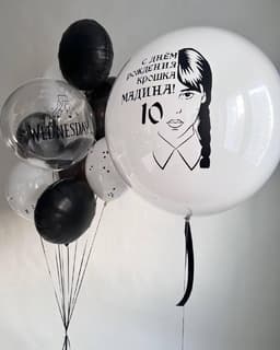 Композиция из шаров «Уэнздей»