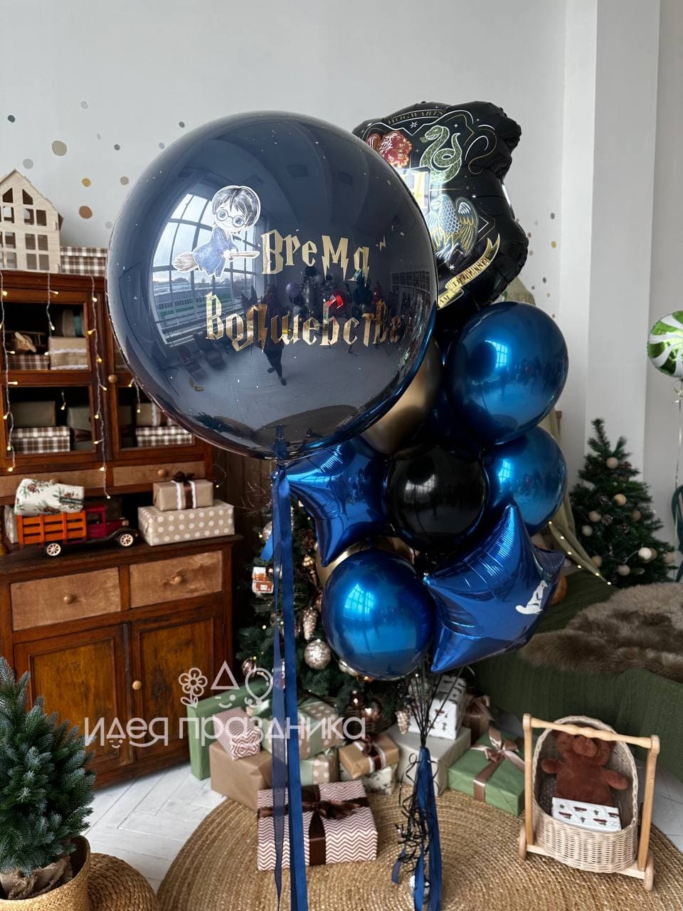 Композиция из шаров «Время волшебства»