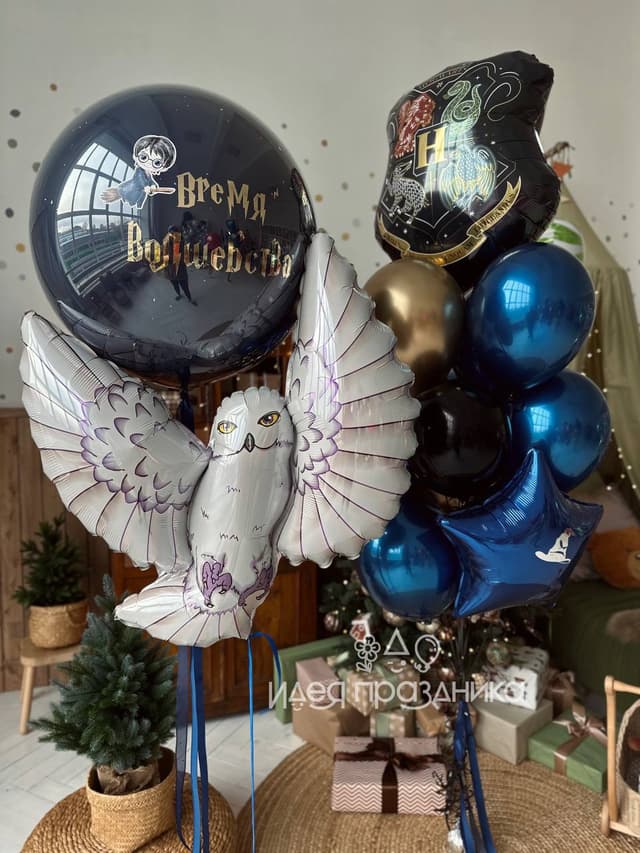 Композиция из шаров «Время волшебства» Композиция из шаров «Время волшебства»