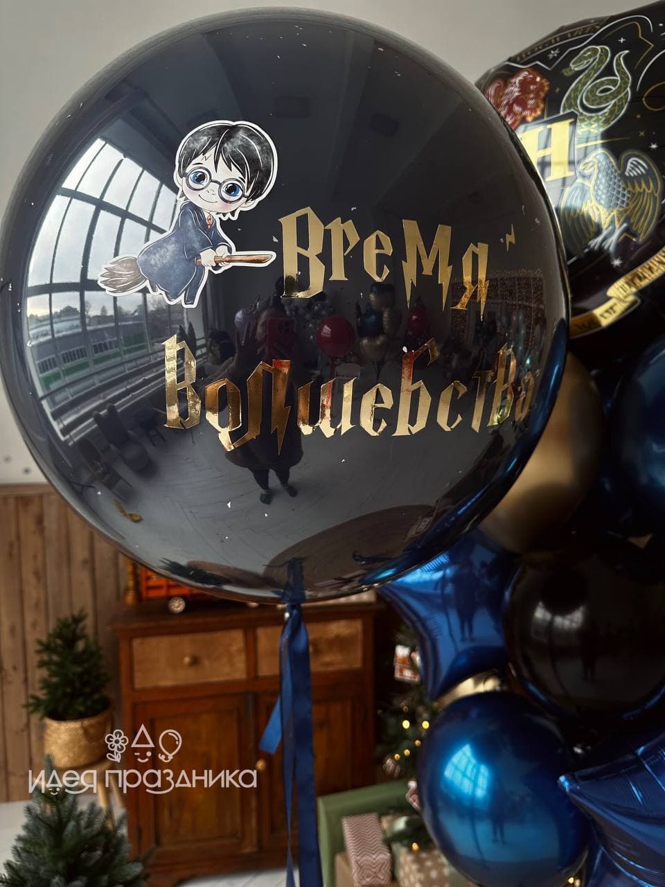 Композиция из шаров «Время волшебства»