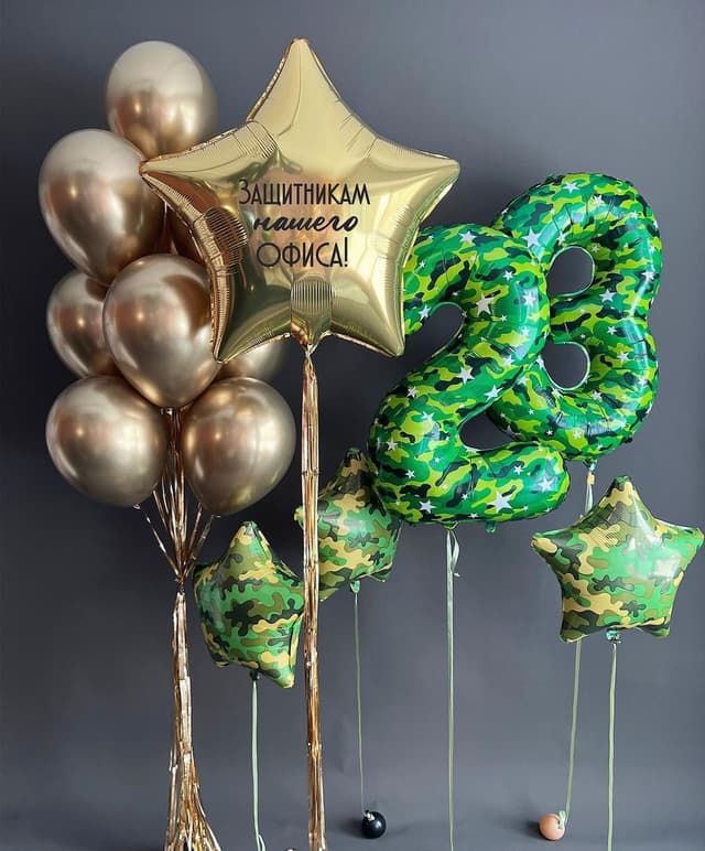 Композиция из шаров «Защитникам нашего офиса!» Композиция из шаров «Защитникам нашего офиса!»