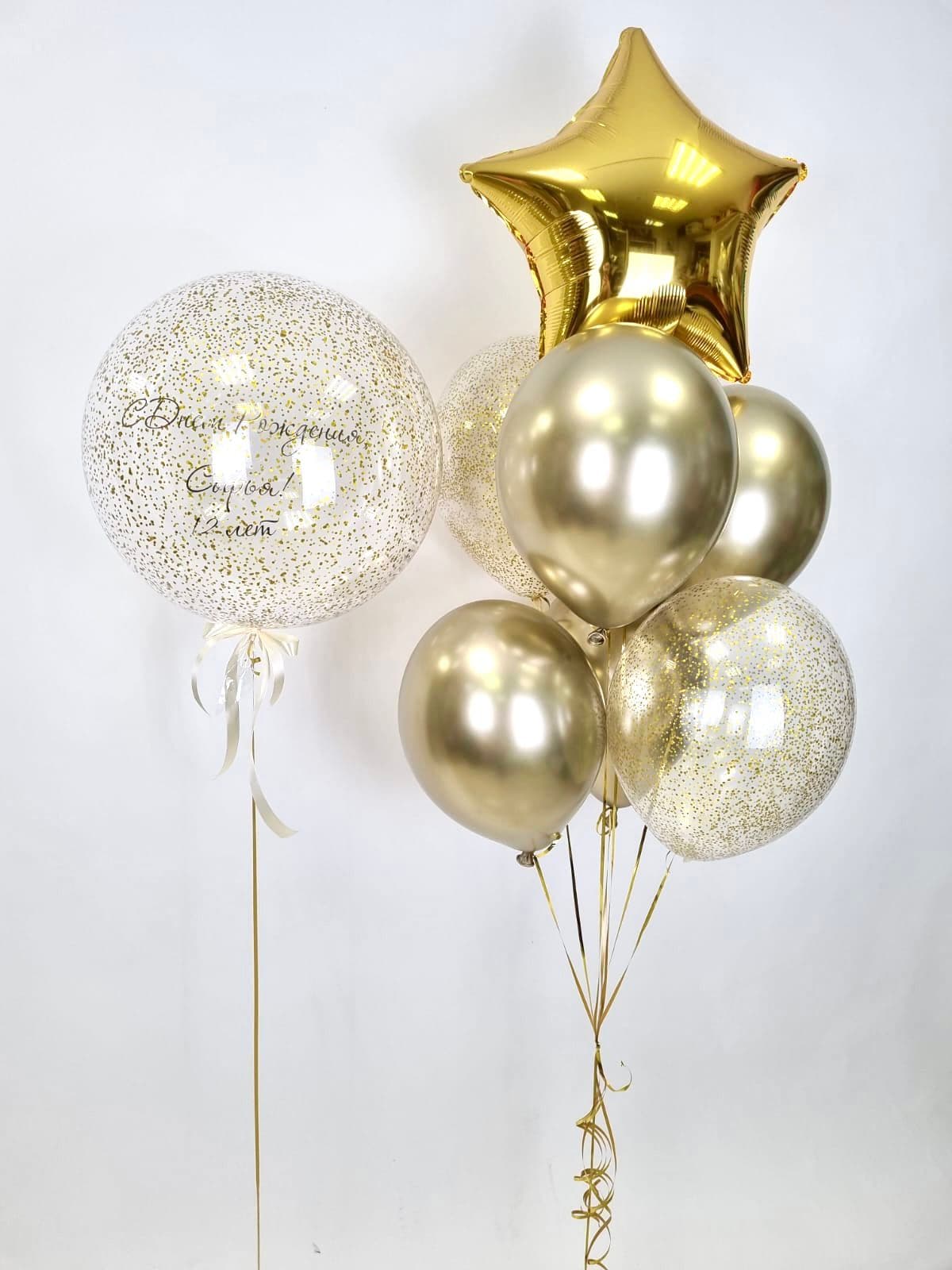 Композиция из Шаров «Золотая классика»