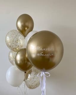 Композиция из шаров "Золотой хром"