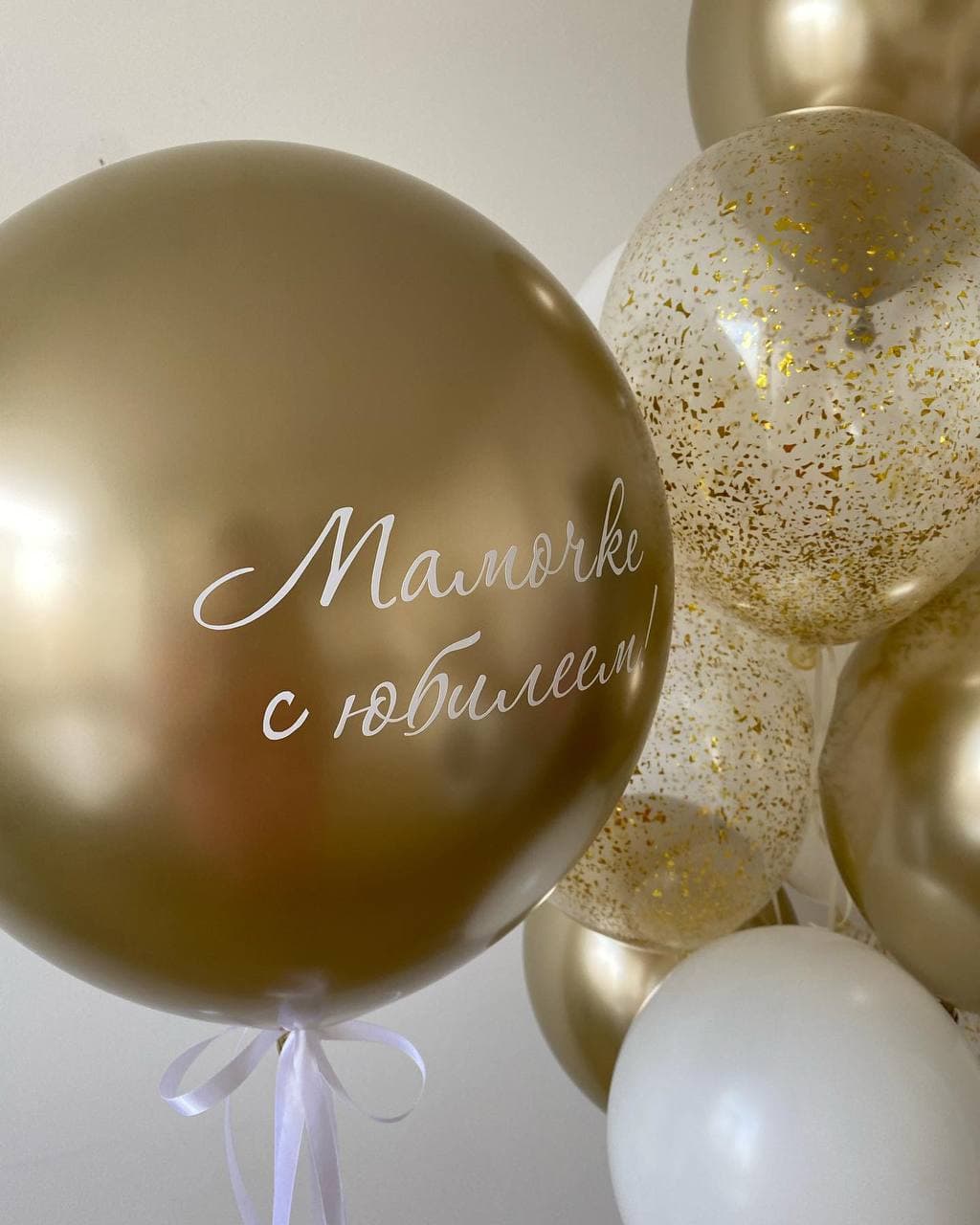 Композиция из шаров "Золотой хром"
