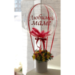 Композиция из цветов + шар bubbles с надписью  "Любимой маме"