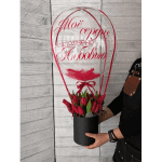 Композиция из цветов + шар bubbles с надписью  "Любовь"