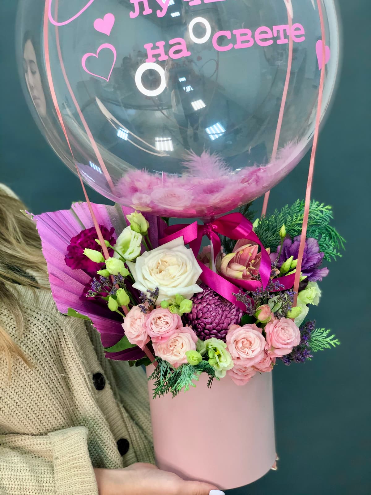 Композиция из цветов + шар bubbles с надписью "Моя мама лучшая на свете"