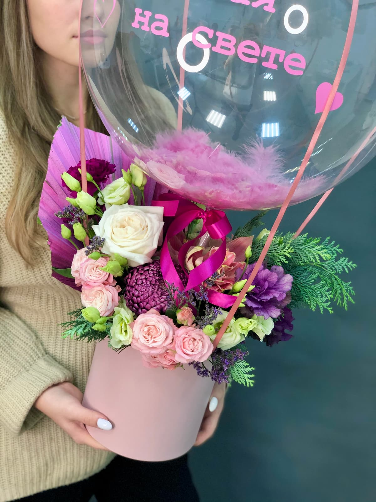 Композиция из цветов + шар bubbles с надписью "Моя мама лучшая на свете"