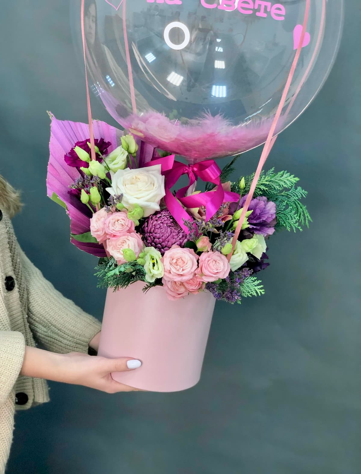 Композиция из цветов + шар bubbles с надписью "Моя мама лучшая на свете"