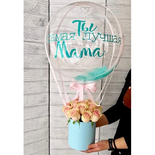 Композиция из цветов + шар bubbles с надписью  "Ты самая лучшая" (2) Композиция из цветов + шар bubbles с надписью  "Ты самая лучшая" (2)