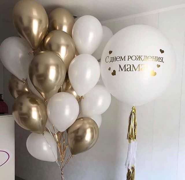 Композиция ко дню рождения мамы Композиция ко дню рождения мамы