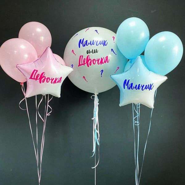 Композиция "Мальчик или девочка 2" Композиция "Мальчик или девочка 2"