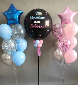 Композиция "Мальчик или девочка 3"