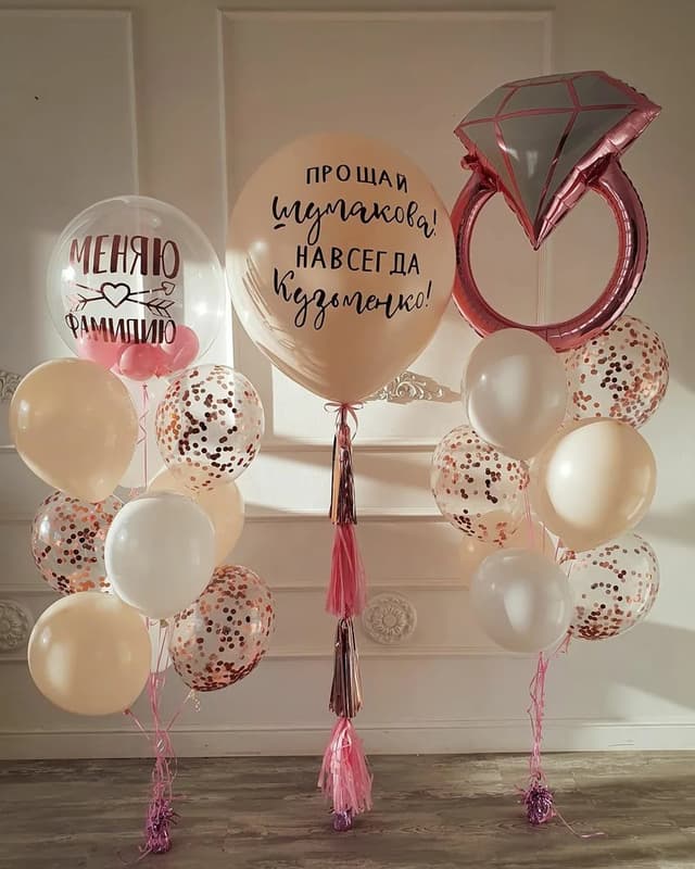 Композиция "Меняю фамилию" Композиция "Меняю фамилию"