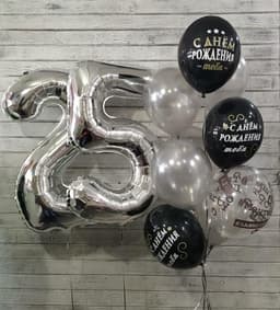 Композиция "Party"