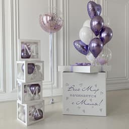 Композиция с коробкой сюрприз "Весь мир начинается с Мамы!"