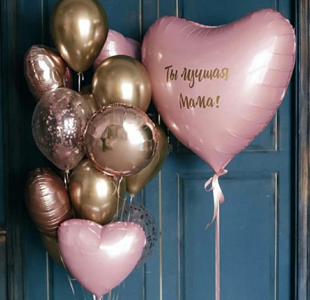 Композиция "Ты лучшая мама!" Композиция "Ты лучшая мама!"