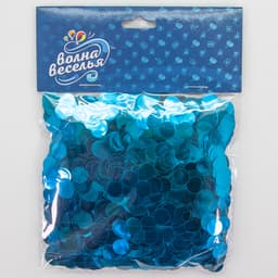Конфетти круглое голубое 1см , 1 гр