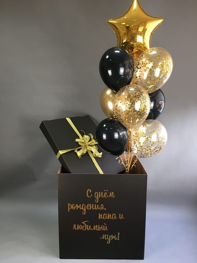 Коробка сюрприз "Черный и золотой" Коробка сюрприз "Черный и золотой"