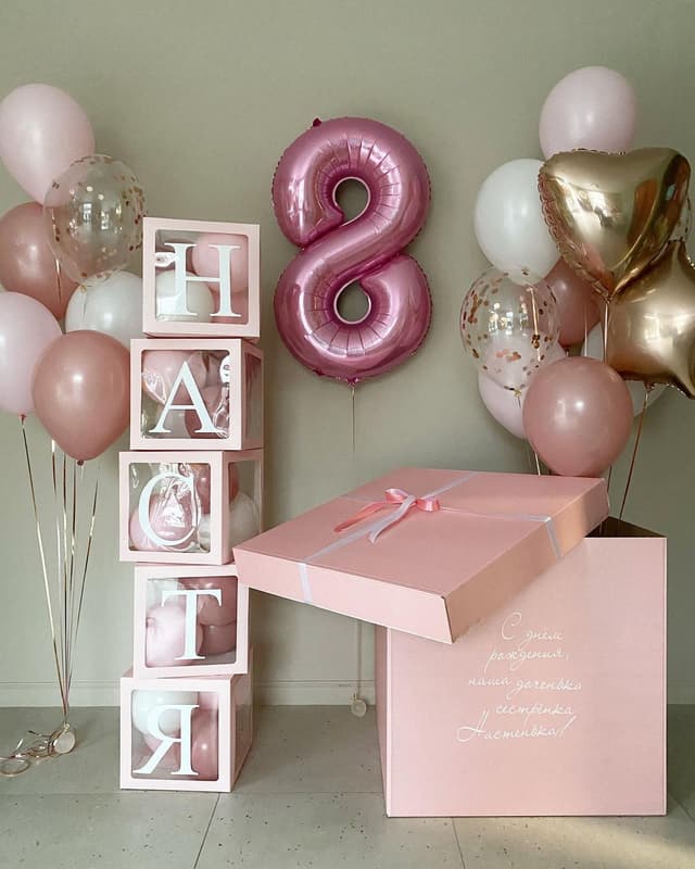 Коробка сюрприз "Золото и розовый" Коробка сюрприз "Золото и розовый"