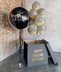 Коробка сюрприз "Happy Fucking Birthday"
