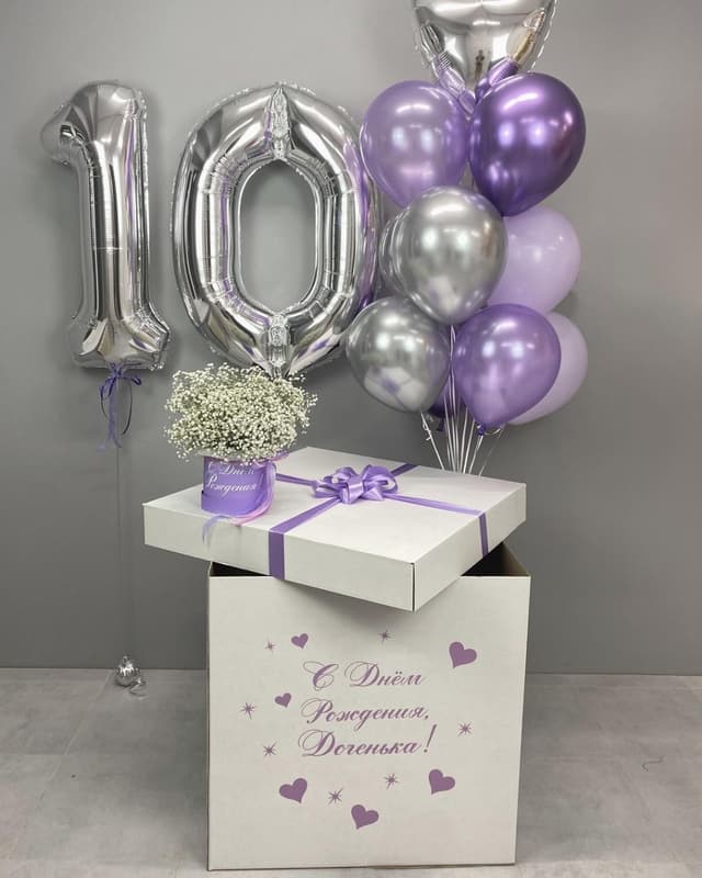 Коробка сюрприз "Lavanda" Коробка сюрприз "Lavanda"