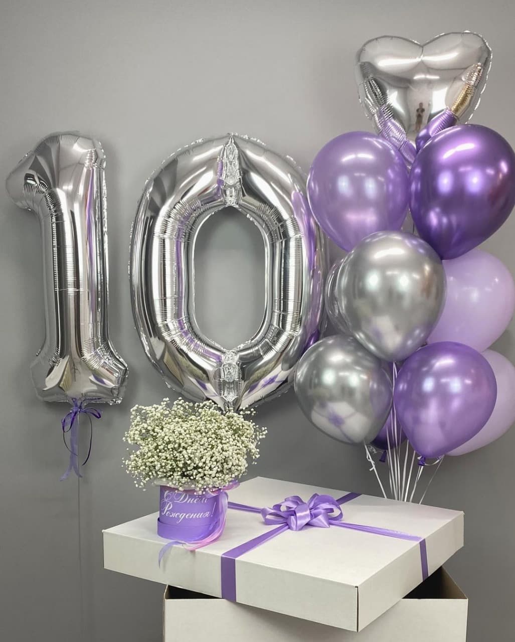 Коробка сюрприз "Lavanda"